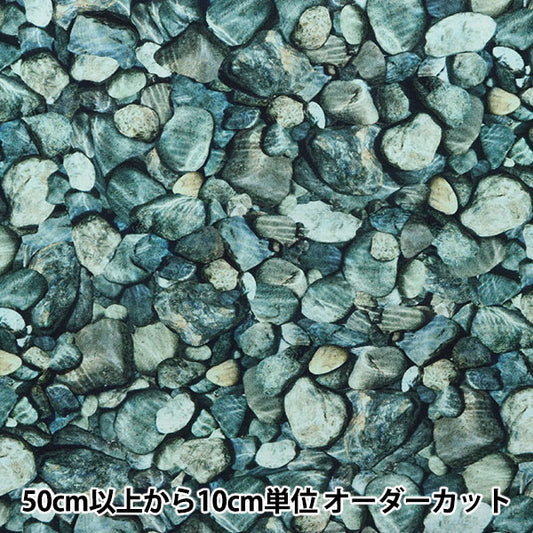 [From quantity 5] Fabric "USA cotton stone 28110-XZ"