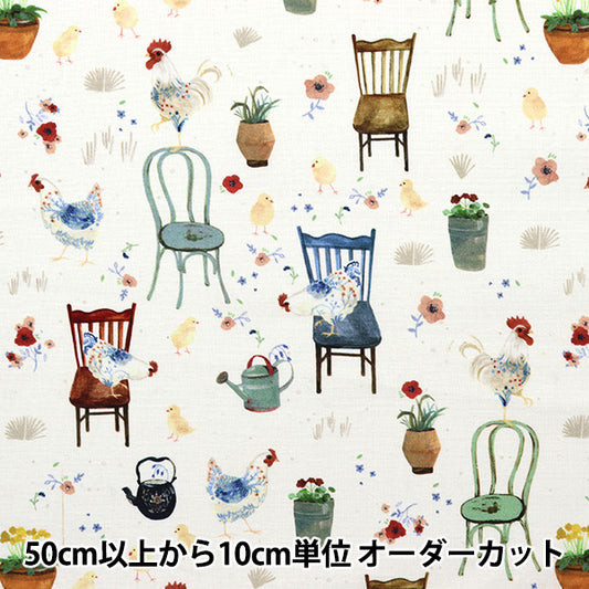 [From quantity 5] Fabric "USA Cotton Country CD1096-Cream"