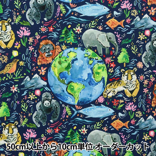 [From quantity 5] Fabric "USA Cotton Save the Planet DJL2113-MULTI"