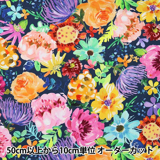 [From quantity 5] Fabric "USA Cotton Dahlia DJL2108-MULTI"