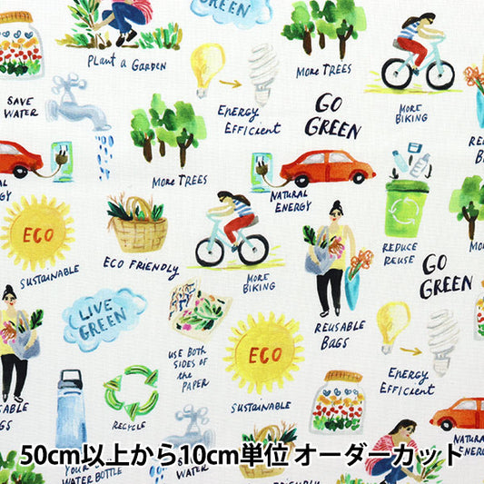 [From quantity 5] Fabric "USA Cotton Earth Day DJL2111-WHITE"