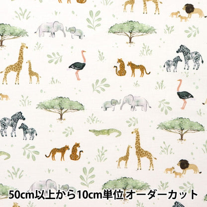 [From quantity 5] Fabric "USA cotton DEARSTELLA Let's Get DCJ2147-WHITE"