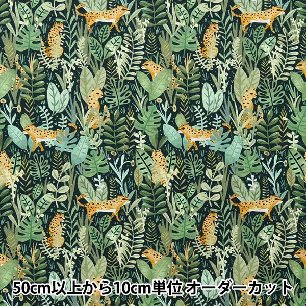 [From quantity 5] Fabric "USA cotton DEARSTELLA Jungle DCJ2142-MULTI"