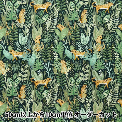 [From quantity 5] Fabric "USA cotton DEARSTELLA Jungle DCJ2142-MULTI"