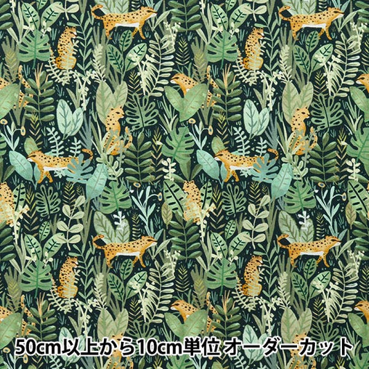 [From quantity 5] Fabric "USA cotton DEARSTELLA Jungle DCJ2142-MULTI"