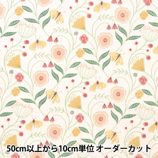 [From quantity 5] Fabric "USA Cotton Dearstella You Grow Girl 1868-Cream"