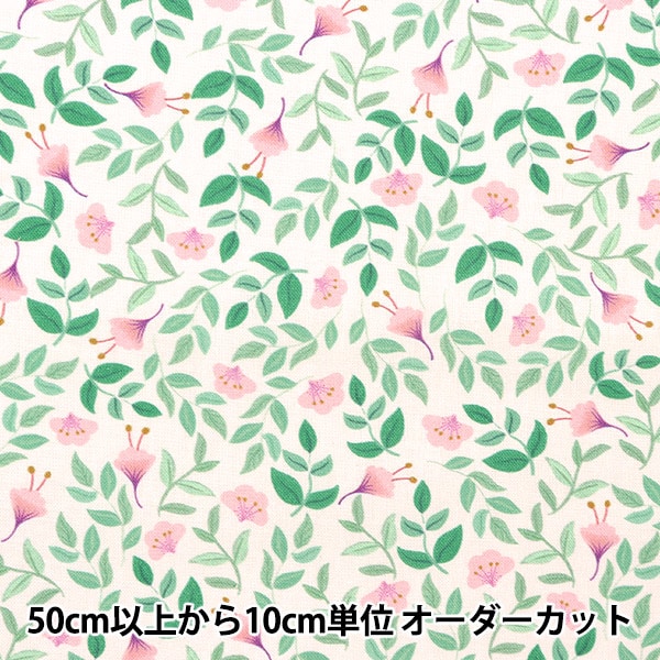 [From quantity 5] Fabric "USA Cotton Dearstella Ocean Floral D2096-WHITE"