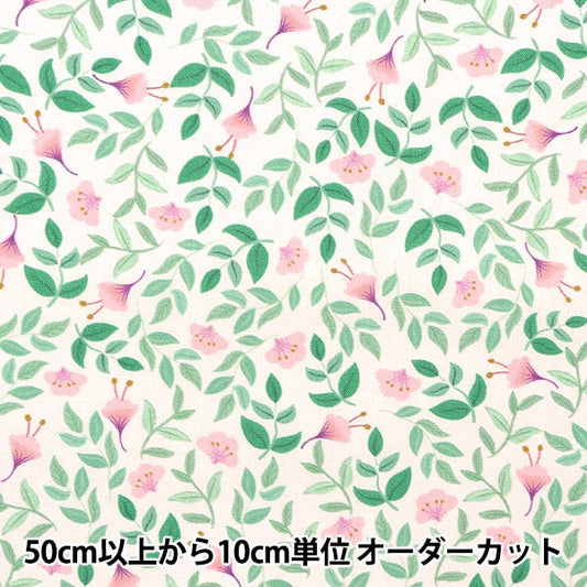[From quantity 5] Fabric "USA Cotton Dearstella Ocean Floral D2096-WHITE"