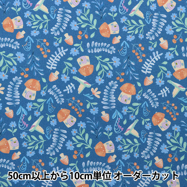 [From quantity 5] Fabric "USA Cotton Dearstella Mushroom Home DCJ2086-MULTI"