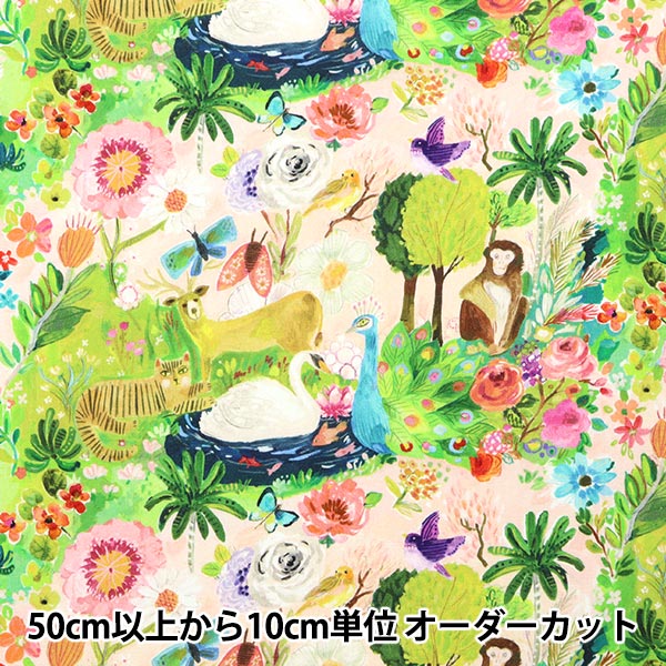 [From quantity 5] Fabric "USA Cotton Dearstella Lush DJL2112-MULTI"
