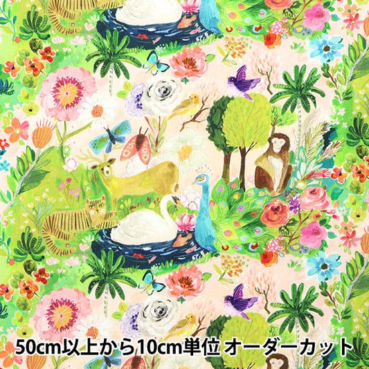 [From quantity 5] Fabric "USA Cotton Dearstella Lush DJL2112-MULTI"
