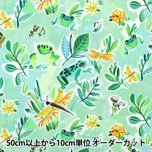 [來自數量5] 織物 “美國棉花Dearstella Frogs DJL2116-Multi”