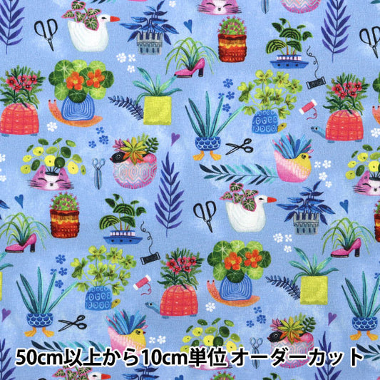 [From quantity 5] Fabric "USA Cotton Dearstella Animal Planter DMB2028-MULTI"