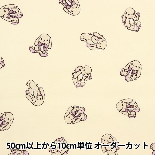 [From quantity 5] Fabric "Broad Milk Rate Usa-chan Ivory MLFB-02A"