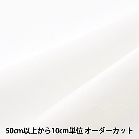[From quantity 5] Fabric "Satin Silk Mixed White GS219"