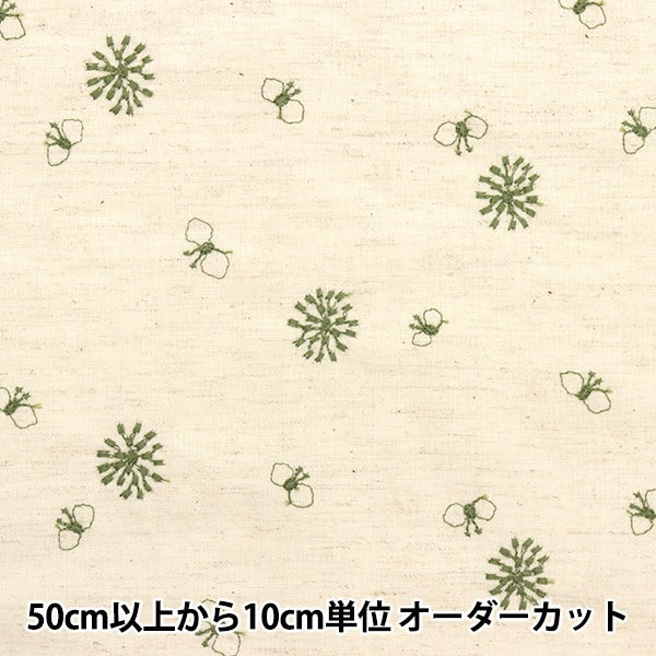 [From quantity 5] Fabric "Cotton and flower embroidery cotton linen green YO-1994-D"