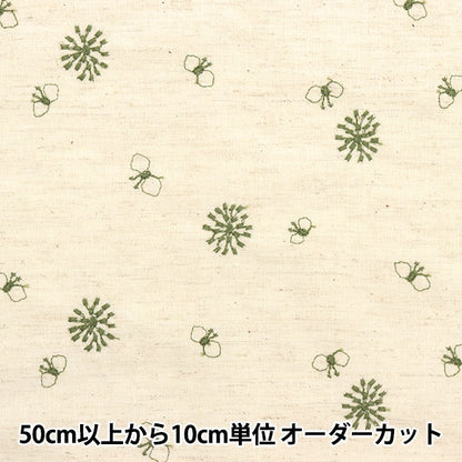 [From quantity 5] Fabric "Cotton and flower embroidery cotton linen green YO-1994-D"