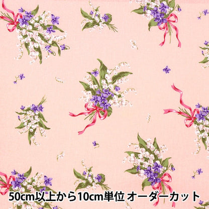 [From quantity 5] Fabric 『Sheeting Lovely Time Pink SO-55000-2B]