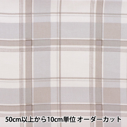 [From quantity 5] Fabric 『Oxford Biscuit Plate Check Light Gray Shukoche-A]