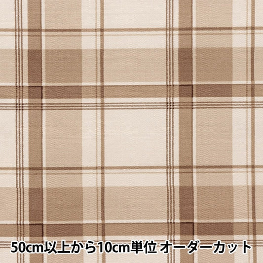 [From quantity 5] Fabric 『Oxford Biscuit plate check beige SHUKOCHE-D]