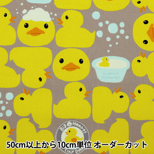 [From quantity 5] Fabric "Cotton Canvas Tiny Duck Gray KTS-6912-E" COTTON KOBAYASHI