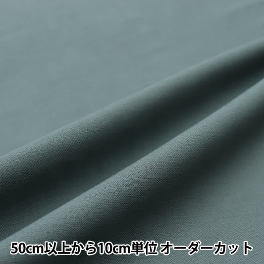 [From quantity 5] Fabric "Cotton linenSheeting Blue Gray CLSEACHING-C "
