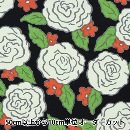 [From quantity 5] Fabric "Ukono Collection 10th Canvas Africa Rose White UP5822-B" COTTON KOBAYASHI