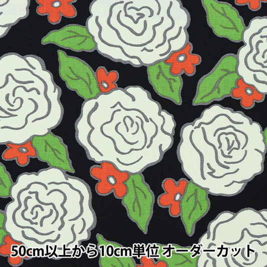 [From quantity 5] Fabric "Ukono Collection 10th Canvas Africa Rose White UP5822-B" COTTON KOBAYASHI