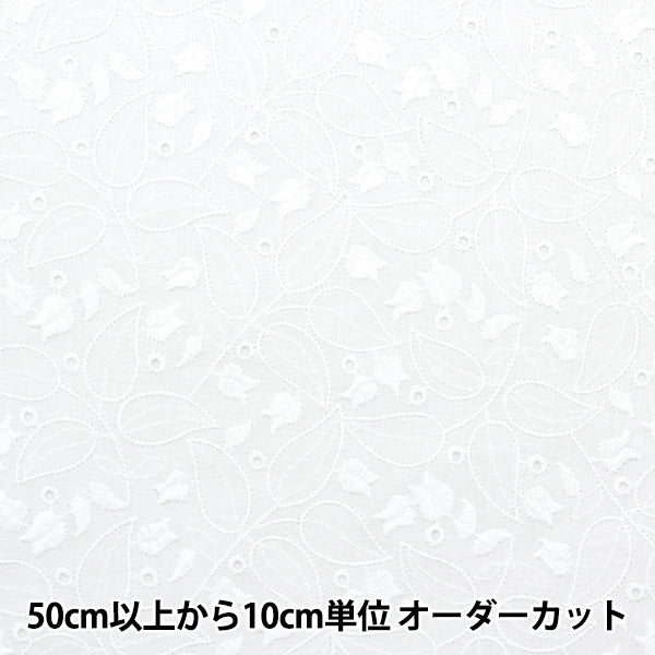 [来自数量5] 织物 “棉花蕾丝白色N0742112-1”