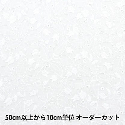 [来自数量5] 织物 “棉花蕾丝白色N0742112-1”