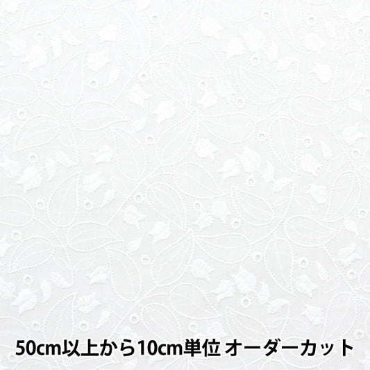 [来自数量5] 织物 “棉花蕾丝白色N0742112-1”