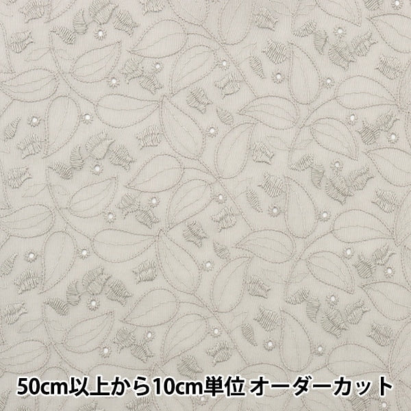 [来自数量5] 织物 “棉花竞赛N0742112-6”