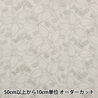 [来自数量5] 织物 “棉花竞赛N0742112-6”