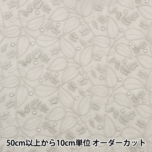 [来自数量5] 织物 “棉花竞赛N0742112-6”