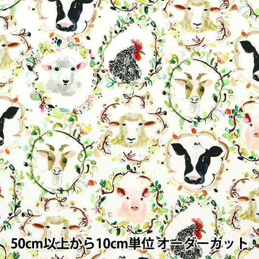 【数量5から】 生地 『USAコットン dearSTELLA アニマルギャラリー ホワイト DJL2248-WHITE』