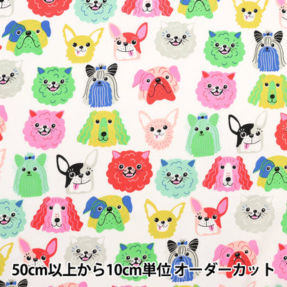 [From quantity 5] Fabric "USA Cotton Alexander Henry This Canine Mine White 8921-A"