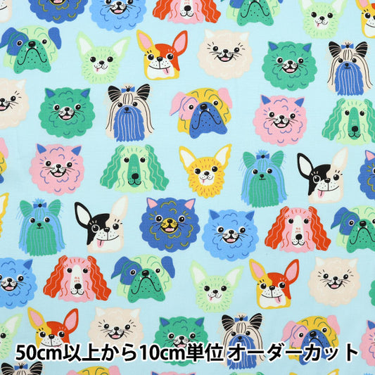 [From quantity 5] Fabric "USA Cotton Alexander Henry This Canine Mine Mine Blue 8921-B"