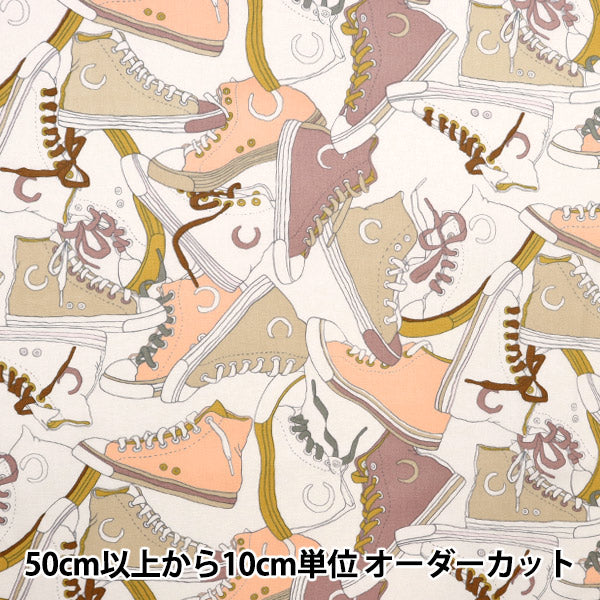 [From quantity 5] Fabric "USA Cotton Alexander Henry High Tops Summer White 8937-B"