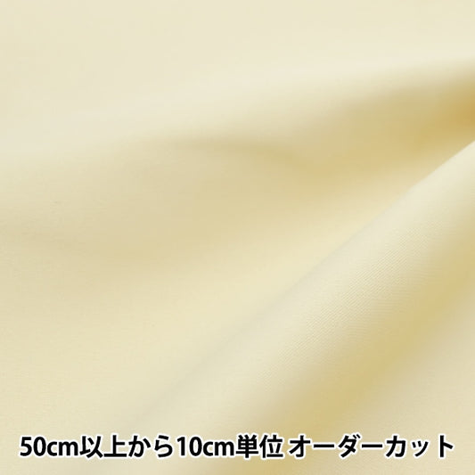 [From quantity 5] Fabric "Costume Dress Satain Champagne Gold CDS1220-08CG"