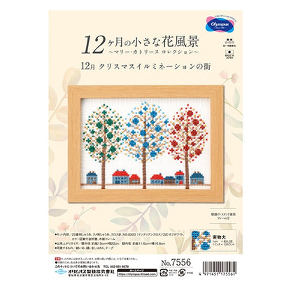 Embroidery kit "Cross stitch kit December Christmas illumination 7556" Olympus