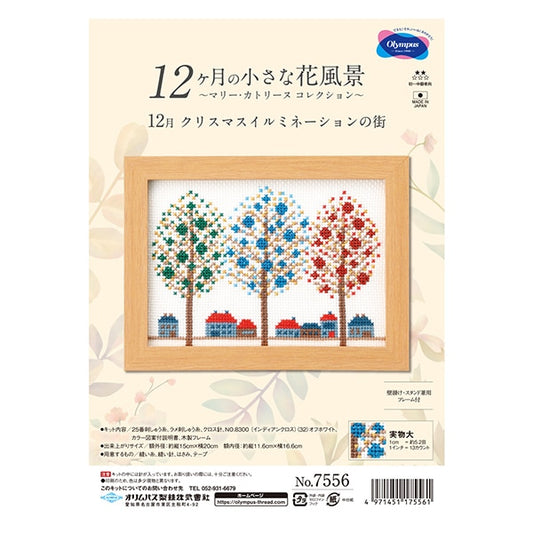 Embroidery kit "Cross stitch kit December Christmas illumination 7556" Olympus