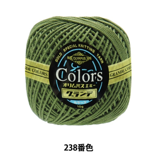 钩针线 “艾美獎的格蘭德色10克238顏色” Olympus