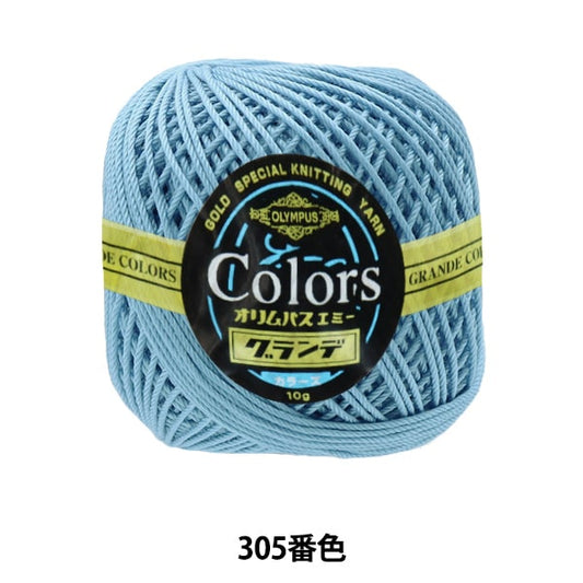 钩针线 “艾美獎的格蘭德色10克305顏色” Olympus