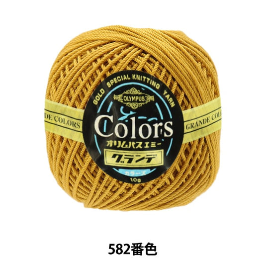 钩针线 “艾美獎的格蘭德色10g 582顏色” Olympus