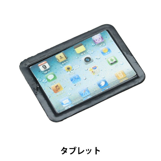 ミニチュアクラフト 『ミニチュアパーツ タブレットA MIT-349』 ERUBERU エルベール