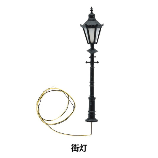 ミニチュアクラフト 『ミニチュアパーツ 街灯B MIT-580』 ERUBERU エルベール