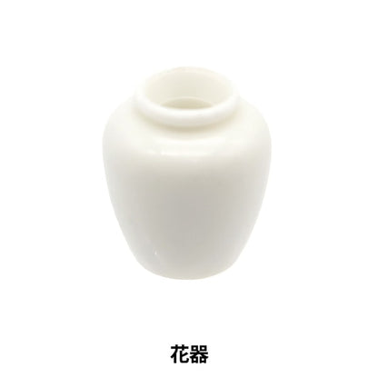 ミニチュアクラフト 『ミニチュアパーツ 花器J MIT-591』 ERUBERU エルベール