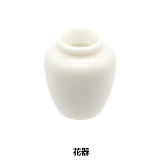 ミニチュアクラフト 『ミニチュアパーツ 花器J MIT-591』 ERUBERU エルベール