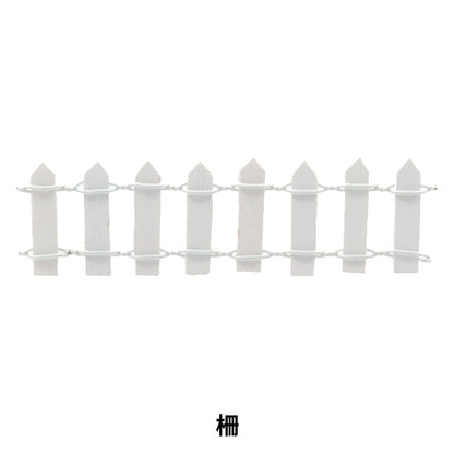ミニチュアクラフト 『ミニチュアパーツ 柵 白 MIT-857』 ERUBERU エルベール