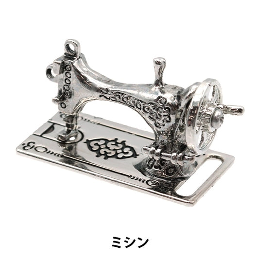ミニチュアクラフト 『ミニチュアパーツ ミシン MIT-190』 ERUBERU エルベール